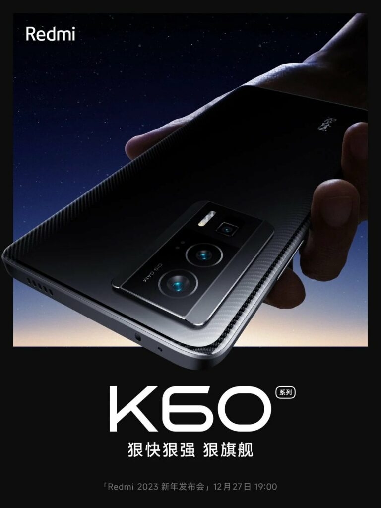 La data di lancio della serie Redmi K60 è stata annunciata!