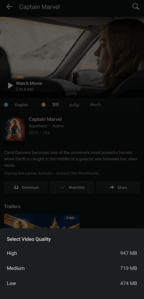 Hacks do Disney Plus Hotstar