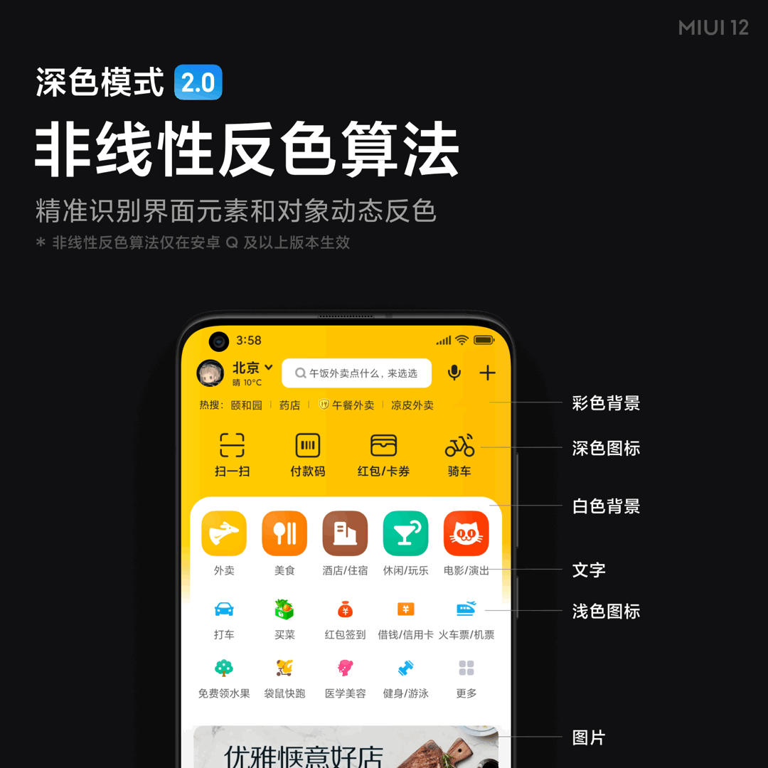 dark mode