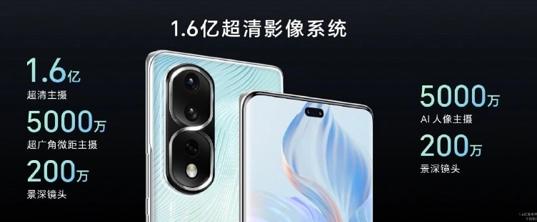 Fotocamera Honor 80 Pro