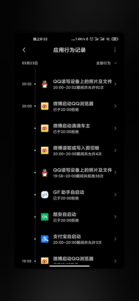 Miui 12 기능