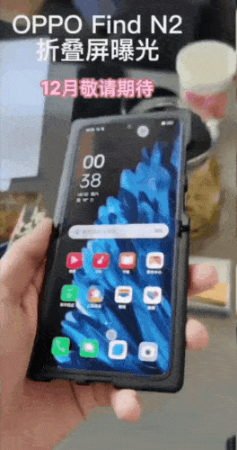 Oppo Find N2 Flip