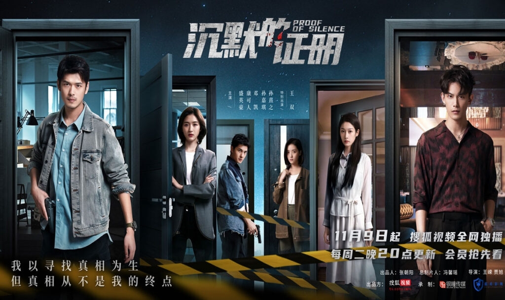 Sohu Movie - Migliori Siti di Film Cinesi