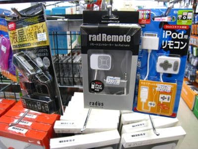 Rapporto iPod all'estero: Tokyo, Giappone 11/2007
