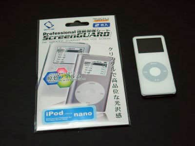 ファーストルック:PocketParty V2、Auralイヤフォン、Appleリモコン、nano、5G用ケース