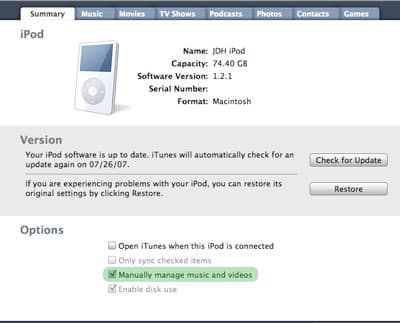 두 개의 iTunes 라이브러리 간 전송