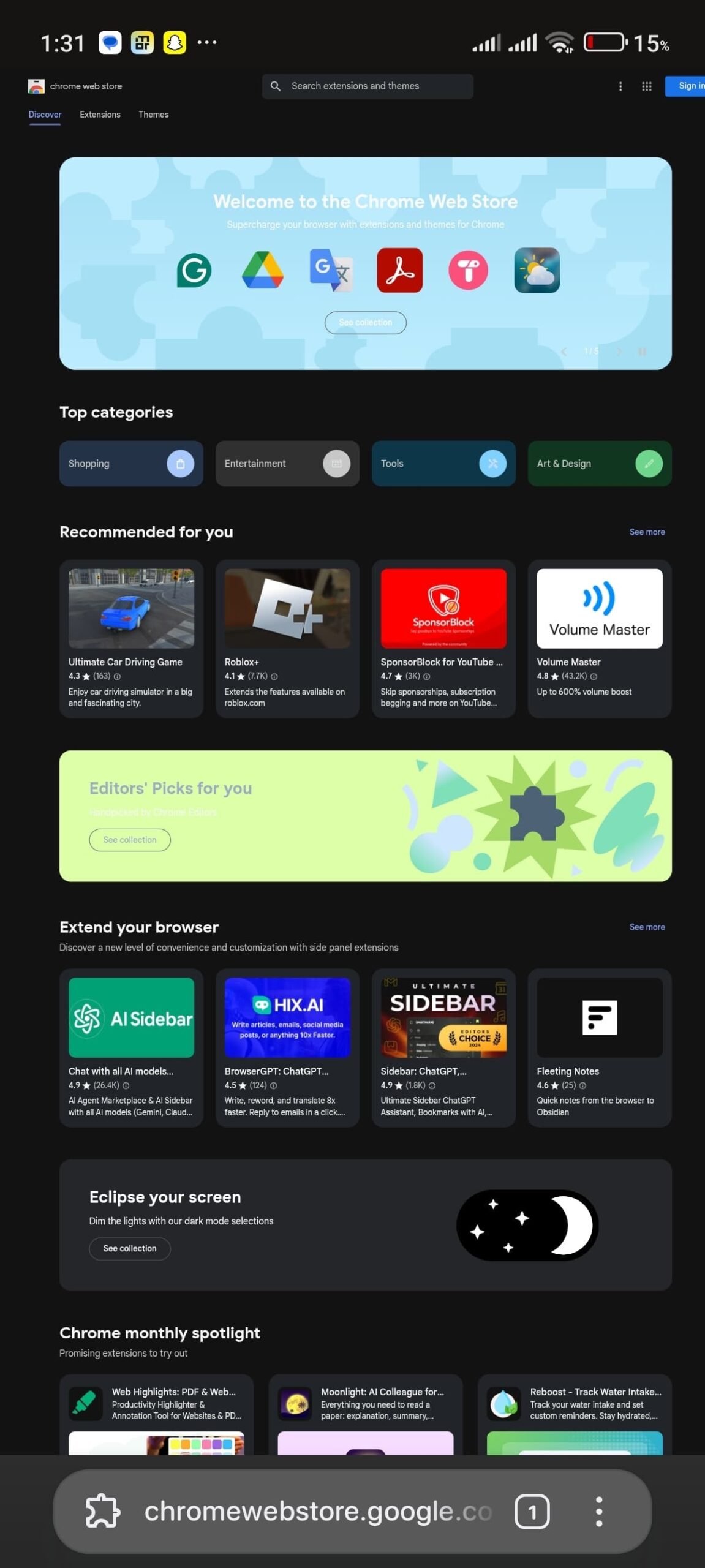 Откройте Chrome Web Store