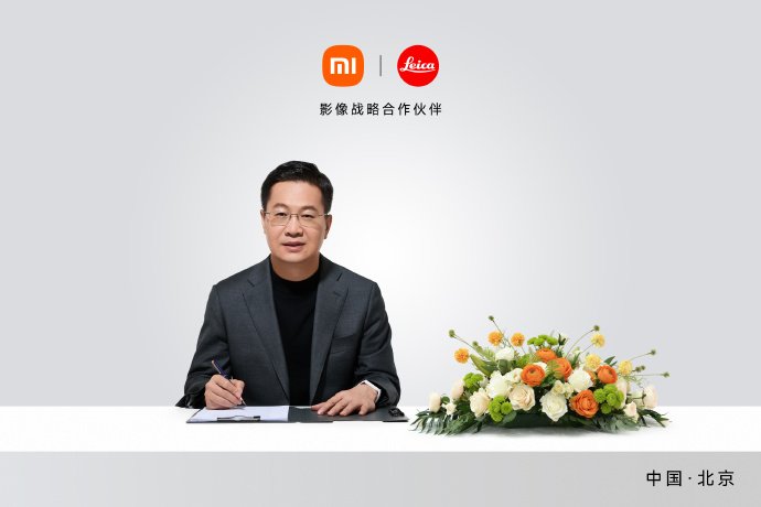Asociación Xiaomi Leica