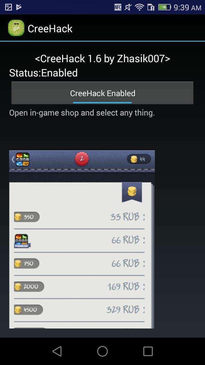 CreeHack