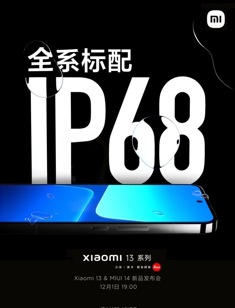 Certificazione IP68 della serie Xiaomi 13