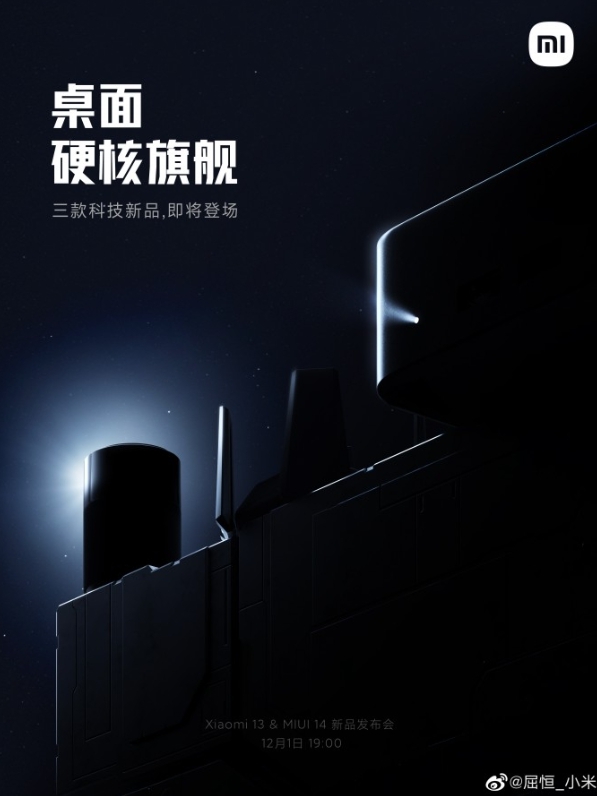 Proiettore Xiaomi, Router Xiaomi e Desktop Xiaomi in arrivo insieme alla serie Xiaomi 13