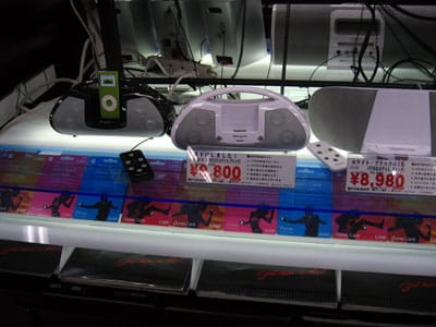 Rapporto iPod all'estero: Tokyo, Giappone 11/2006