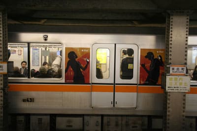 Rapporto iPod all'Estero: Tokyo, Giappone