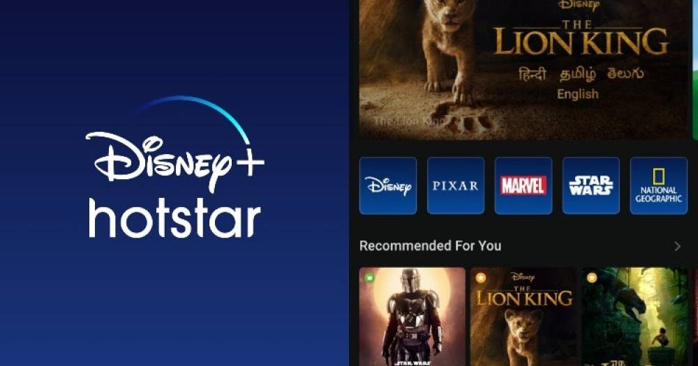 Disney+ Hotstar Gratuito
