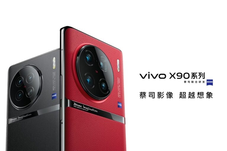 Vivo X90 Pro Plus