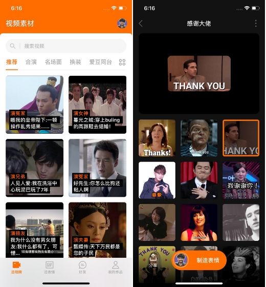 Zao - Deep Fake Apps and Websites