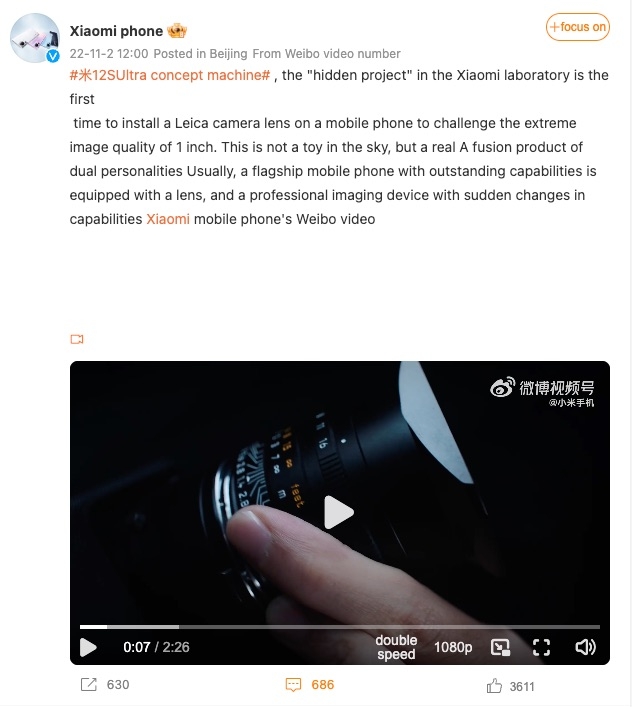 Xiaomi 12S Ultra Concept Weibo