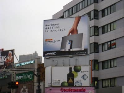Rapporto iPod all'estero: Tokyo, Giappone 11/2007