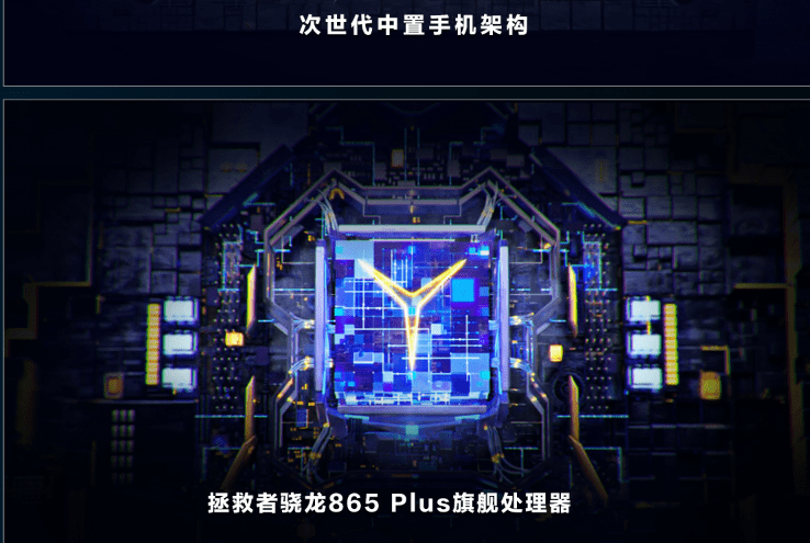 Legion Gaming Phone Pre-Order