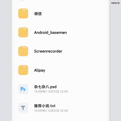 MIUI 12 Annunciato