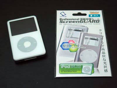ファーストルック:PocketParty V2、Auralイヤフォン、Appleリモコン、nano、5G用ケース