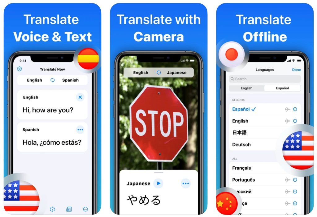 Translate Now - iOS向けのベストオフライン翻訳アプリ