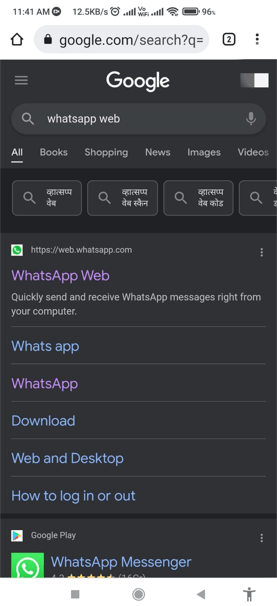 WhatsApp Web öffnen