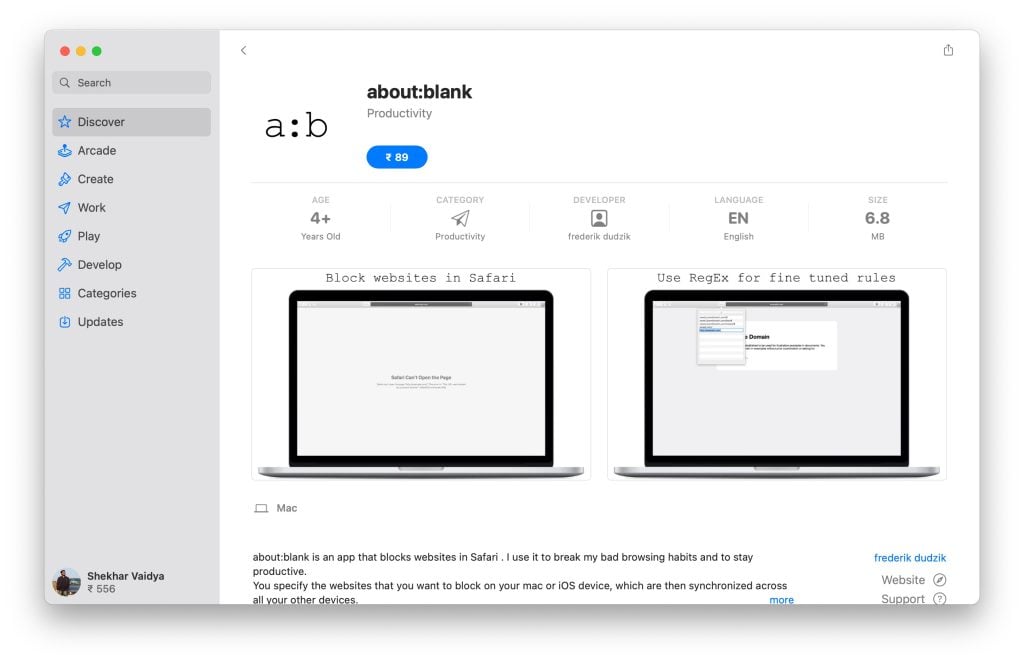 Safariブラウザでウェブサイトをブロックする方法