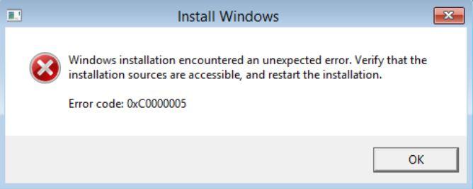 エラー 0xC0000005 Windows インストール