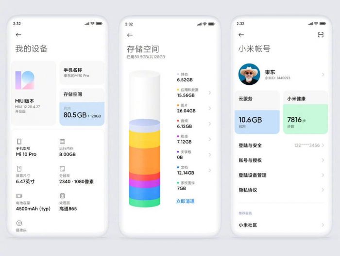 MIUI 12 Annunciato