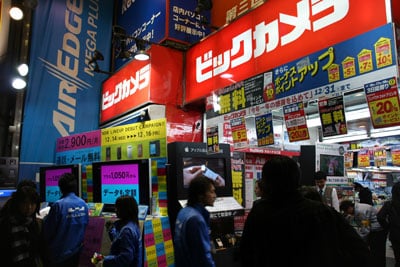 Rapporto iPod all'Estero: Tokyo, Giappone