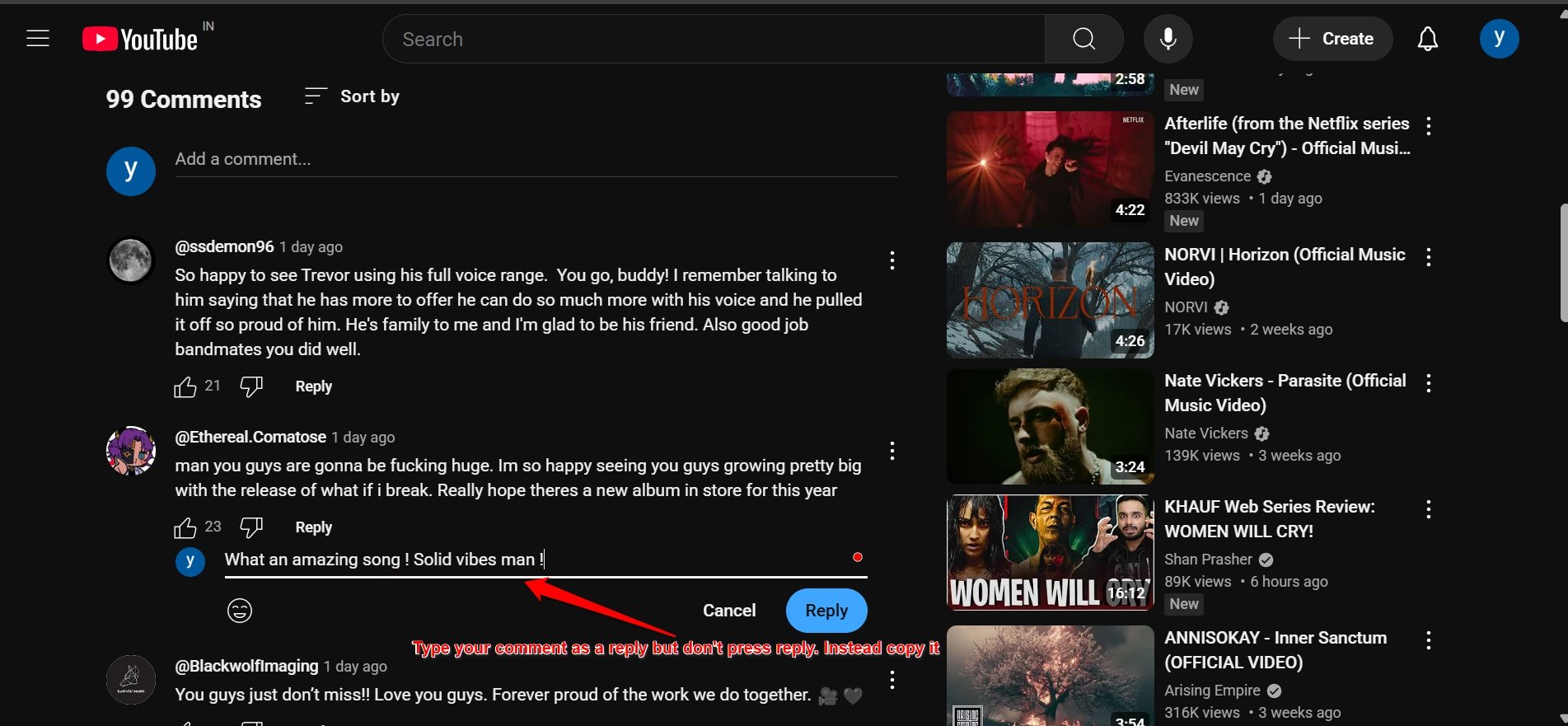 YouTube 댓글에 답글 달기