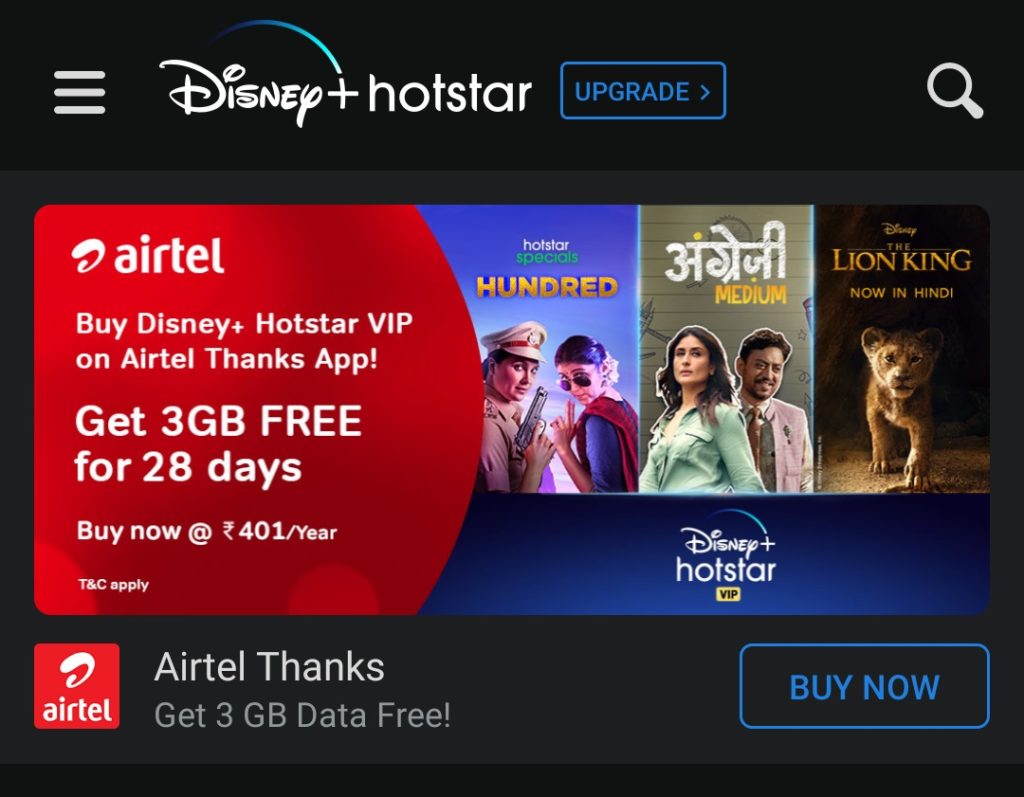 新しいエアテルのプレペイドパックが401ルピーで無料のDisney+ Hotstar VIPを提供 1
