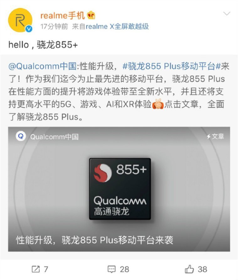 snapdragon 855 plus