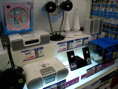 Rapporto iPod all'estero: Tokyo, Giappone 11/2007