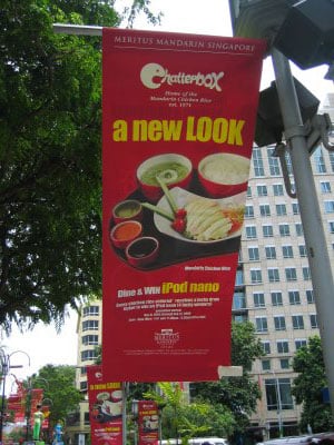 Rapporto iPod all'Estero: Singapore