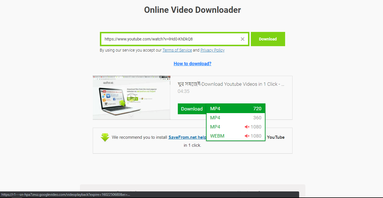 Film Downloader