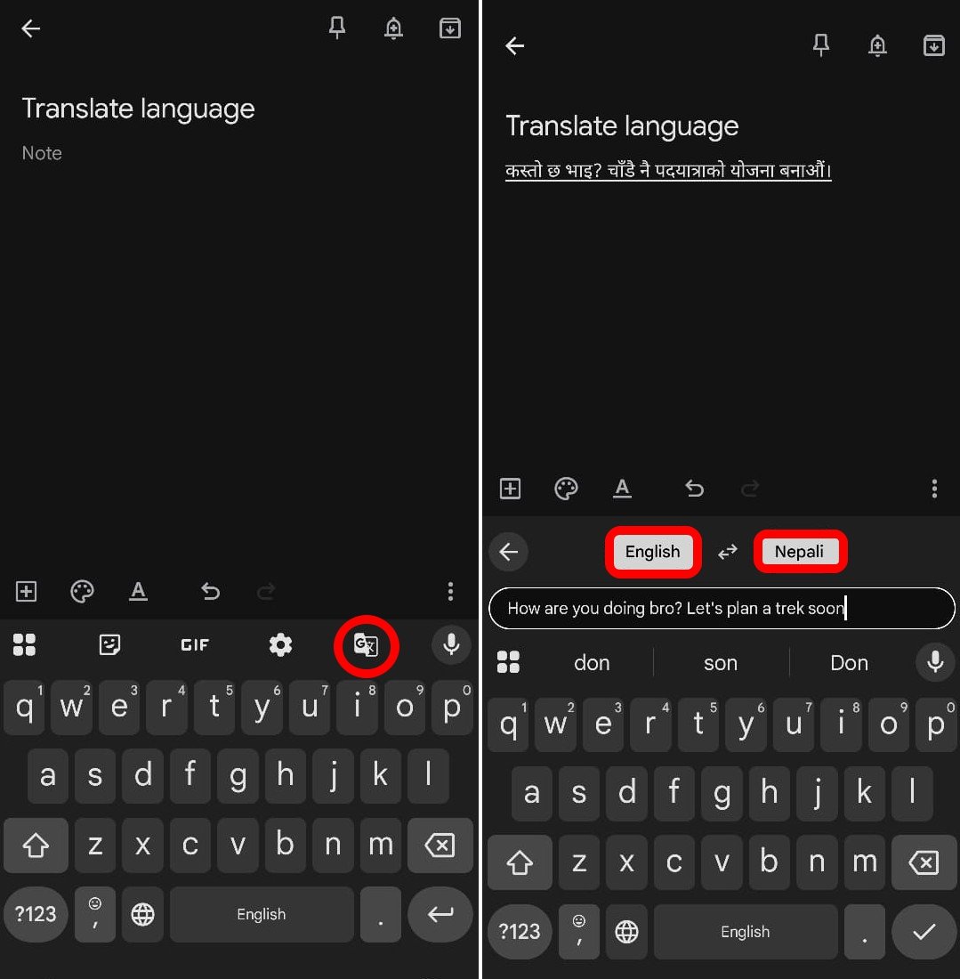 Gboard 번역 기능 사용 방법