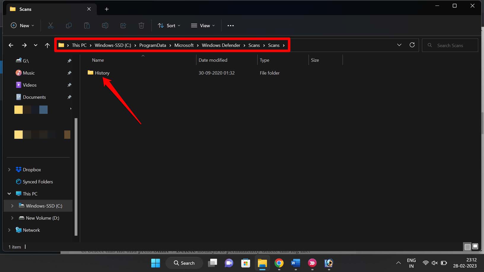 Windows 기본 드라이브의 스캔 기록 로그 파일
