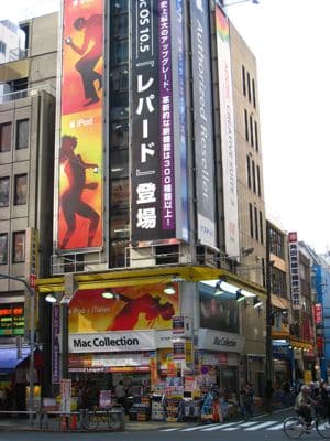 Rapporto iPod all'estero: Tokyo, Giappone 11/2007