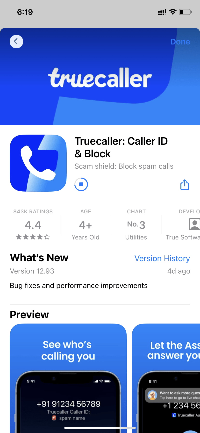 更新は自動的にダウンロードおよびインストールされます。更新が完了したら、発信者ID機能が再び機能しているか確認してください。