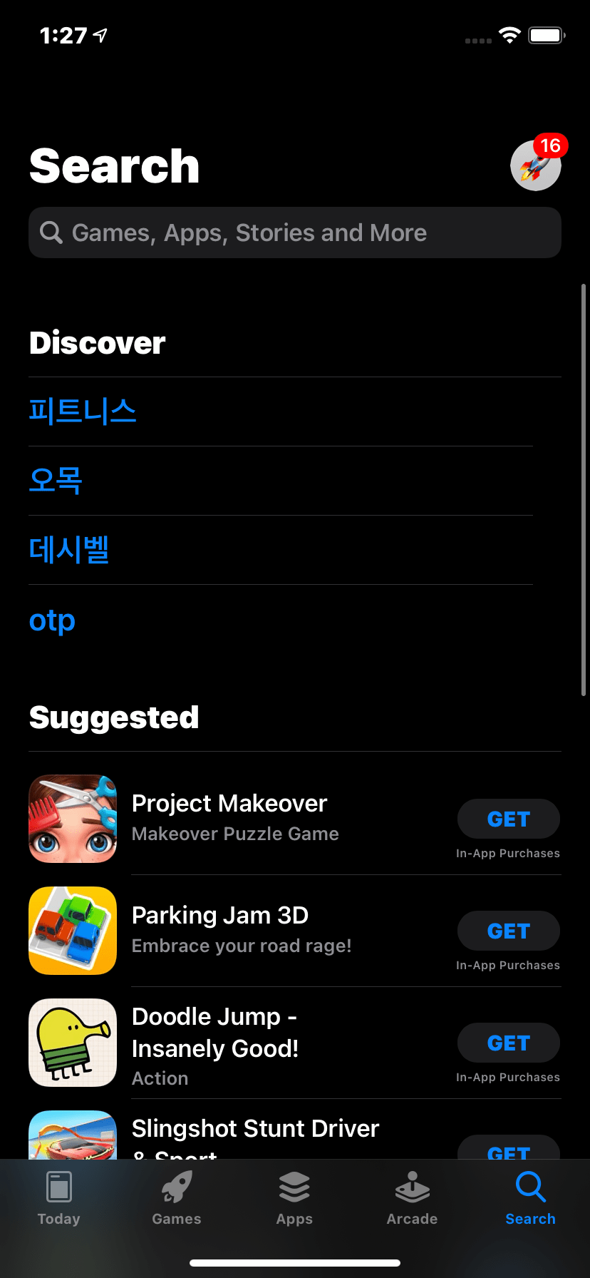 App_Store_Coréen