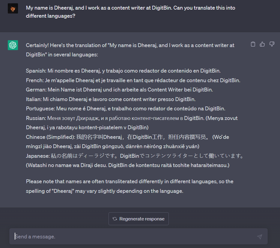 言語翻訳の例