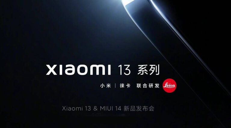 Serie Xiaomi 13