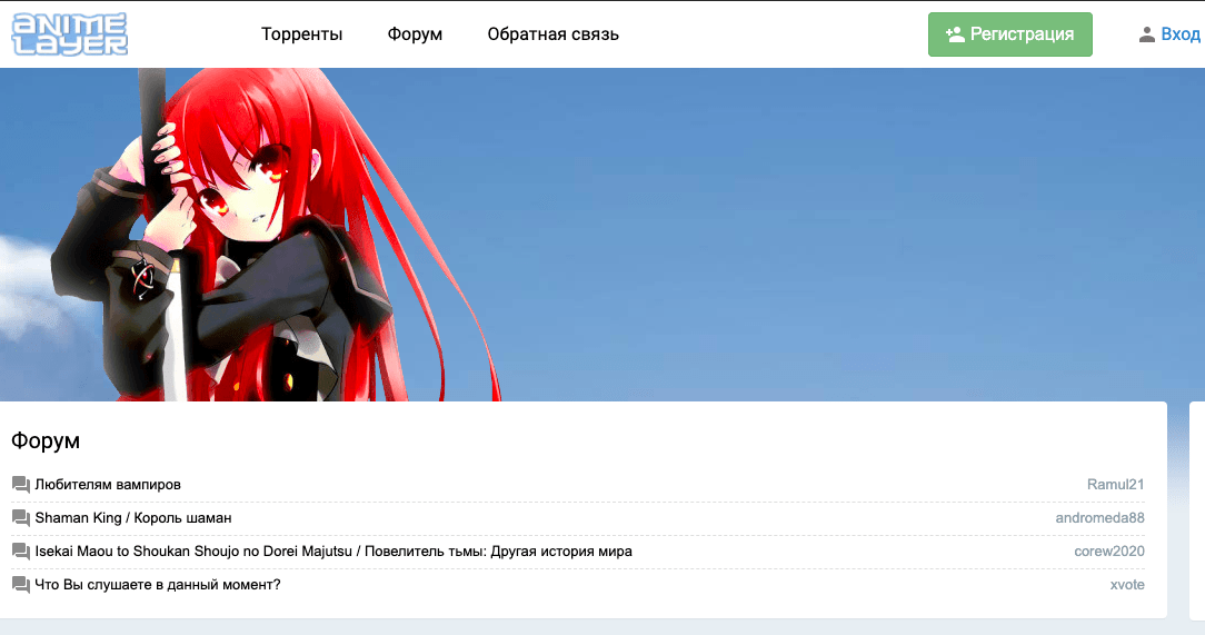 Anime Layer