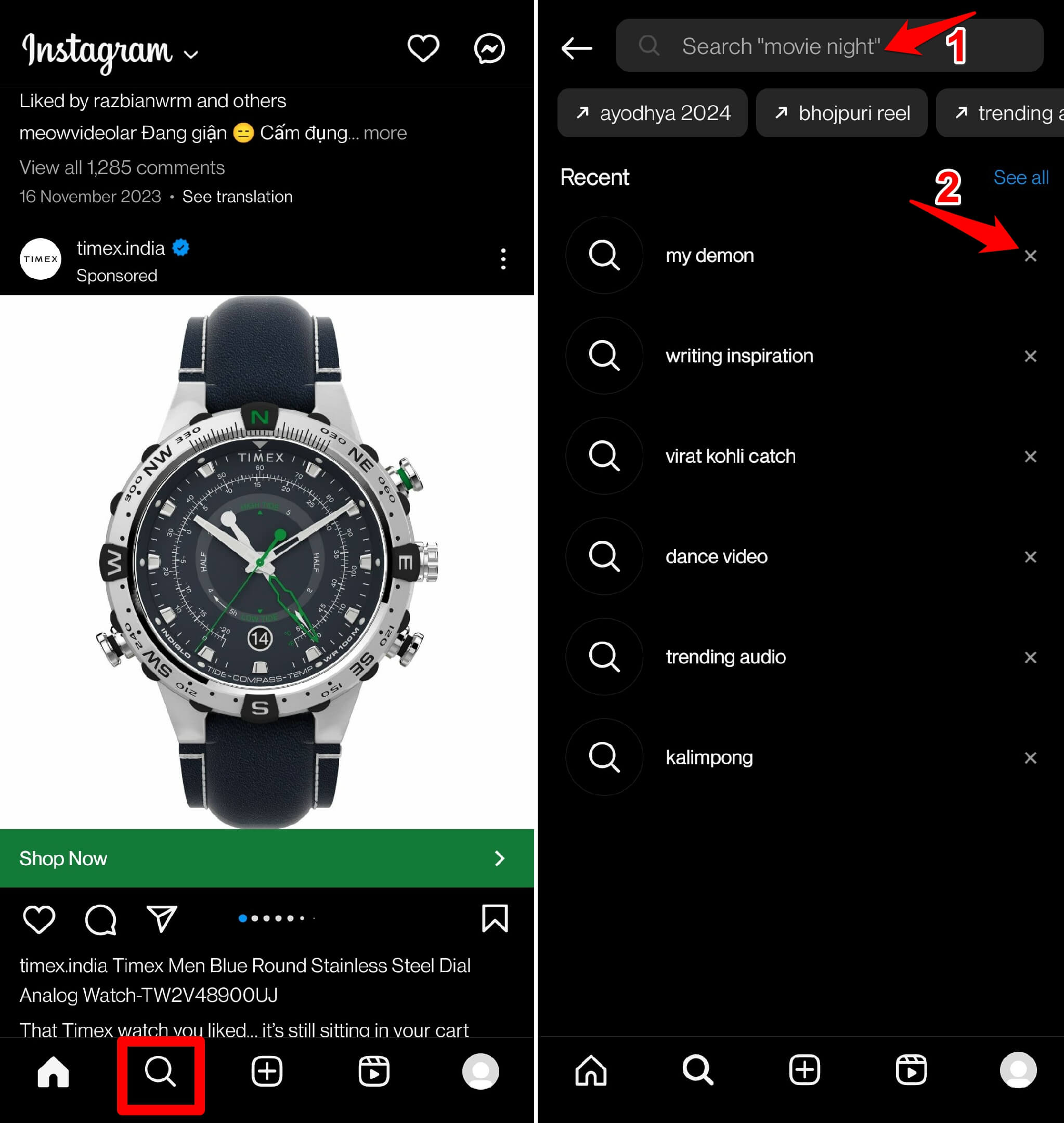 Instagram検索をクリアする