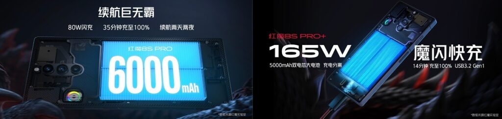 RedMagic 8S Pro & 8S Pro Plus con 24GB di RAM svelati in Cina! 5