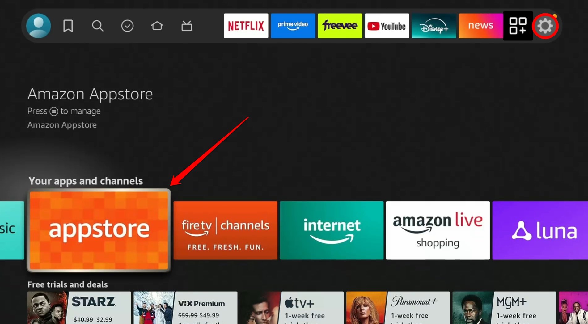 Firestickでアプリストアにアクセス