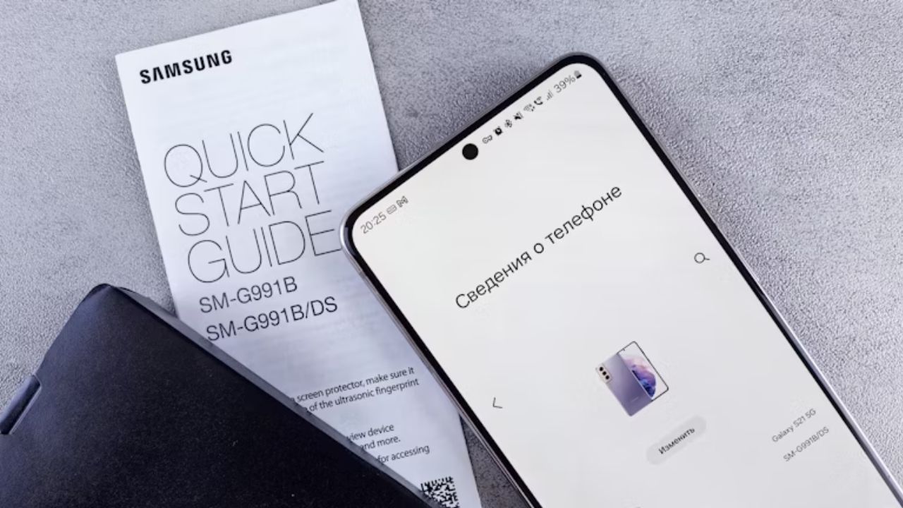 Software spia israeliano Samsung